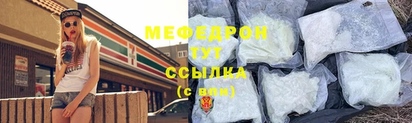 COCAINE Балахна