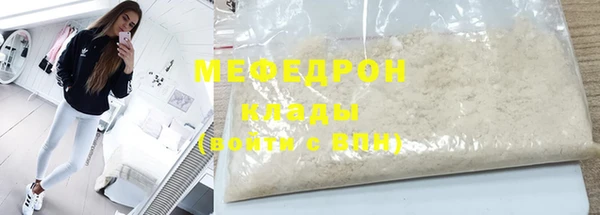 COCAINE Балахна