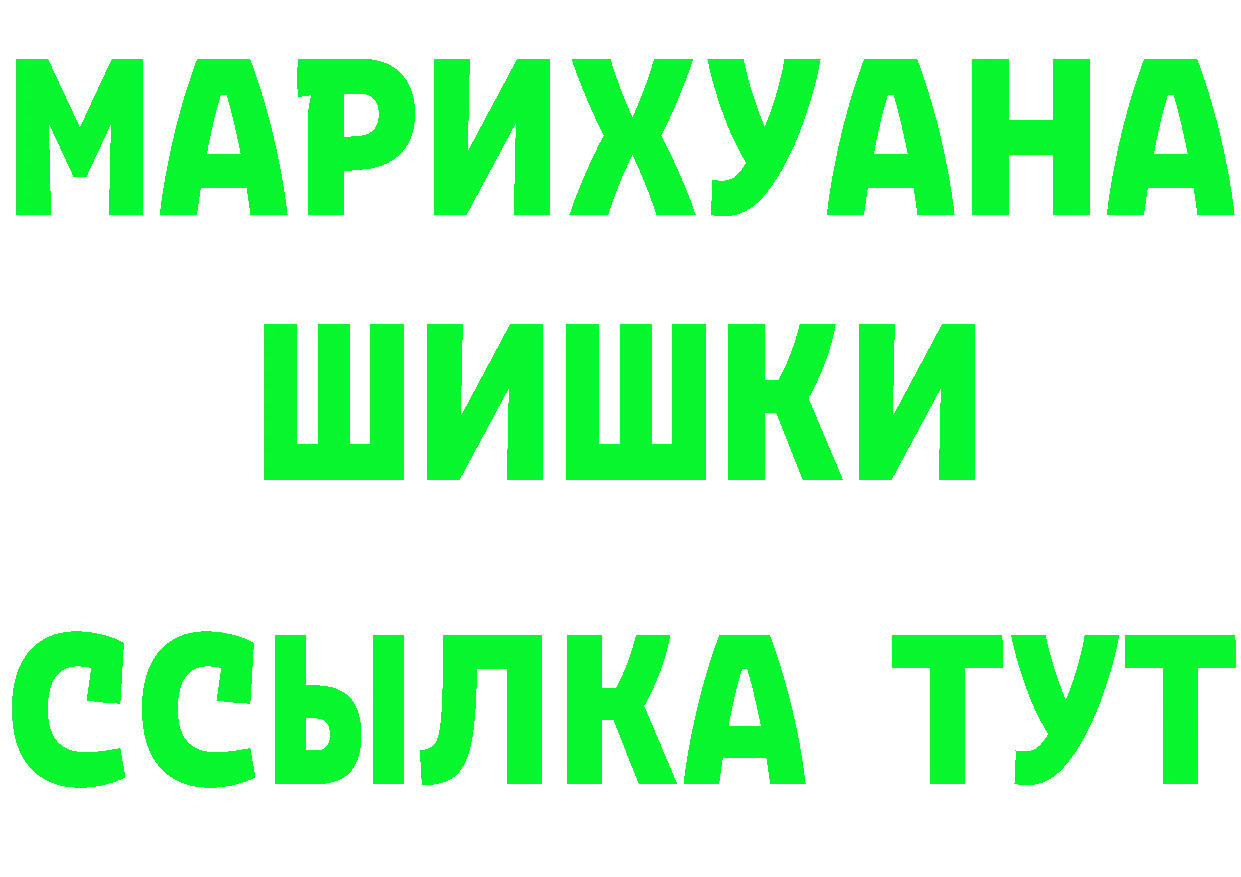 Где найти наркотики? площадка клад Котовск